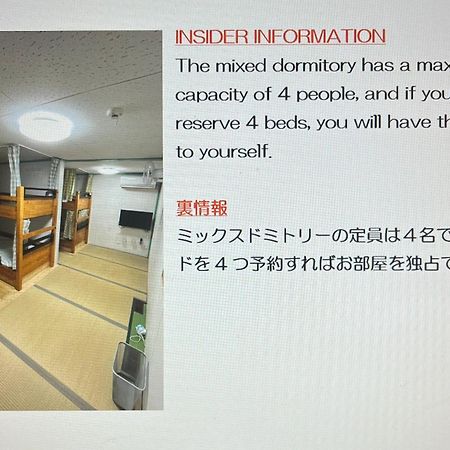 Dormitory Sandanya Guesthouse Shirahama Εξωτερικό φωτογραφία